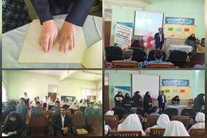 برگزاری جشن روز جهانی نابینایان "عصای سفید"در آموزشگاه عبدالعظیم