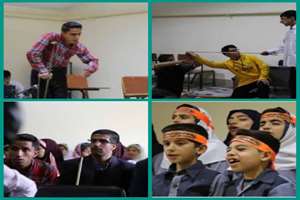 برگزاری مسابقات فرهنگی و هنری دانش آموزان با نیاز های ویژه بعد از سه سال به صورت حضوری