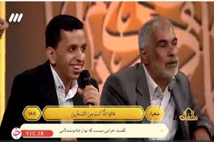 درخشش صلاح الدین سواری دانش آموز استثنایی مدرسه اتحاد اهواز در برنامه قرآنی محفل