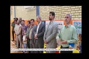گزارش صدا وسیمای خوزستان از افتتاح پایگاههای اوقات فراغت تابستانی دانش آموزان با نیازهای ویژه در سالن ورزشی غدیر