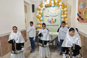 روزی برای خنده‌های کودکانه