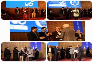 اختتامیه سومین دوره جشنواره ملی کاما (کتاب افراد معلول ایران)