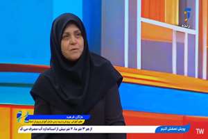 حضور معاون آموزشی، پرورشی و تربیت بدنی سازمان آموزش و پرورش استثنایی کشور در برنامه مثبت آموزش