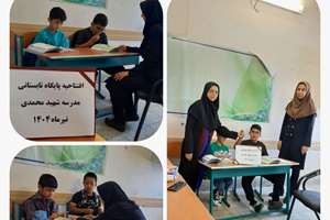 آغاز به‌کار پایگاه‌های تابستانه آموزش و پرورش استثنایی استان زنجان