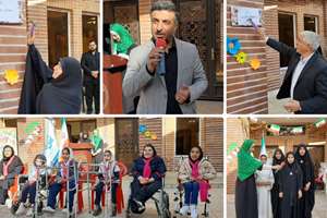 زنگ نمادین استکبارستیزی در مدارس استثنایی نواخته شد.