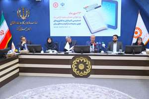 بزرگداشت روز جهانی نابینایان (عصای سفید)