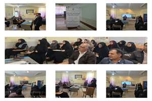 کارگاه بازآموزی مدیران مدارس پذیرا و پشتیبان برای ارتقای کیفیت آموزش دانش‌آموزان با نیازهای ویژه