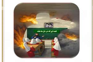 پویش «قصه‌ای که در دل‌ها ماند»؛ روایت ایثار و مقاومت 