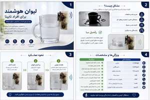 اختراع «لیوان هوشمند ویژه نابینایان» دانش‌آموزان مراغه‌ای برگزیده استانی جشنواره خوارزمی شد