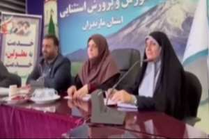 پیام قدردانی رئیس آموزش و پرورش استثنایی استان مازندران از حضور و حمایت های ارزشمند دکتر مژگان فرهبد معاون محترم آموزشی و پرورشی و تربیت بدنی سازمان استثنایی کشور 